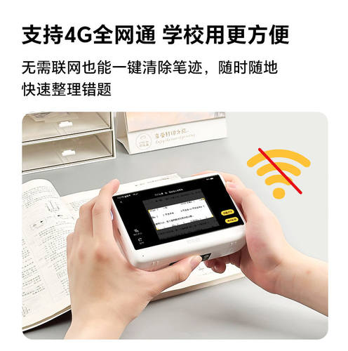 印先森P3W超清错题打印机无需手机小学初高中生专用便携式迷你小