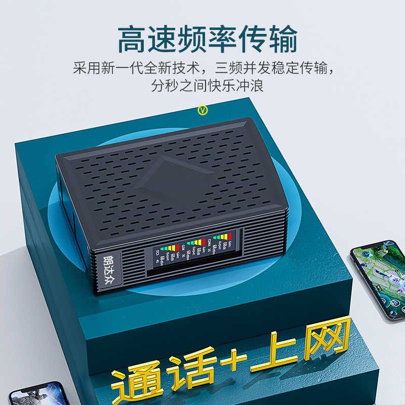 手机信号放大增强器室内接收4G手机信号放大器