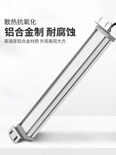 LED机床工作灯IP67防水防油数控车冲铣磨床台灯机械设备照明灯具