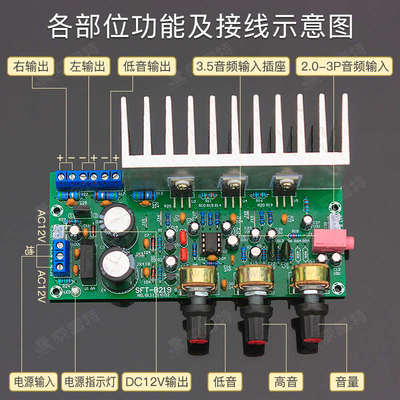 TDA2050 + TDA2030A 2.1功放板成品 低噪高保真超重低音炮大功率