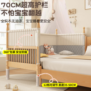 榉木儿童床拼接床婴儿床加宽宝宝床边床拼接大床实木床带护栏小床
