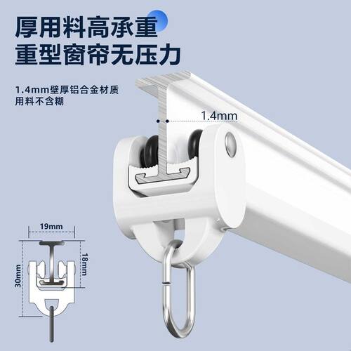 可弯曲L型窗帘轨道飘窗转角窗阳台弧形U型滑轨静音承重导轨滑道