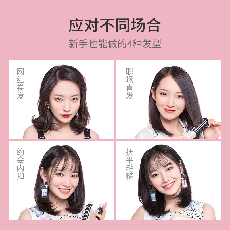 防烫内扣卷发器神器懒人短发打理卷发棒两用夹板大卷直发电卷梳子