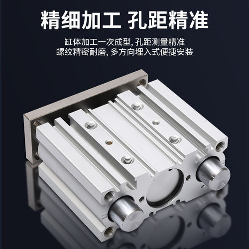 SMC三轴三杆气缸MGPA20/25/30/40/50/63/80/100/125/175/200/60Z