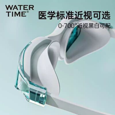 WaterTime泳镜高清防水防雾男女近视度数专业游泳眼镜泳帽套装备