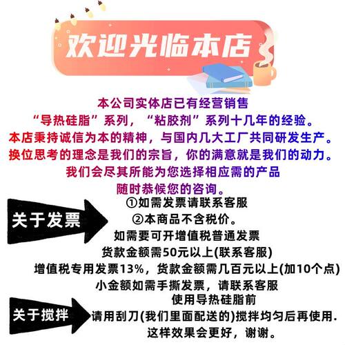星科朗KL1035导热硅脂CPU导热膏 散热膏 灰色 1KG 1000g 系数3.5w