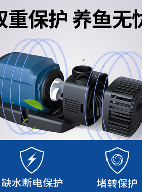 森森变频水泵鱼缸循环水泵超静音鱼池抽水泵水族箱过滤潜水泵JTP