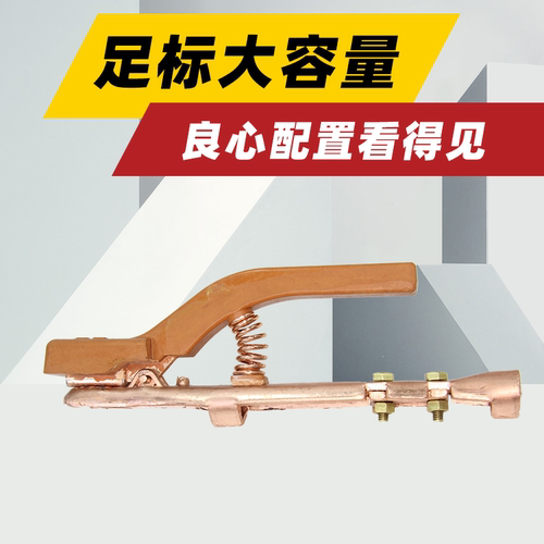 金象牌工业级电焊机配件防摔不烫手300A500A紫铜焊把钳全铜电焊钳