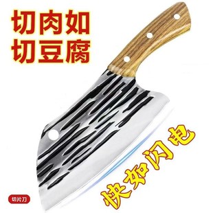 菜刀家用锻打厨房菜刀可磨刀锋利超快切肉切片刀厨师刀具