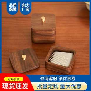 黑胡桃木牙签牙线盒 家用创意轻奢多功能新中式 实木棉签收纳盒
