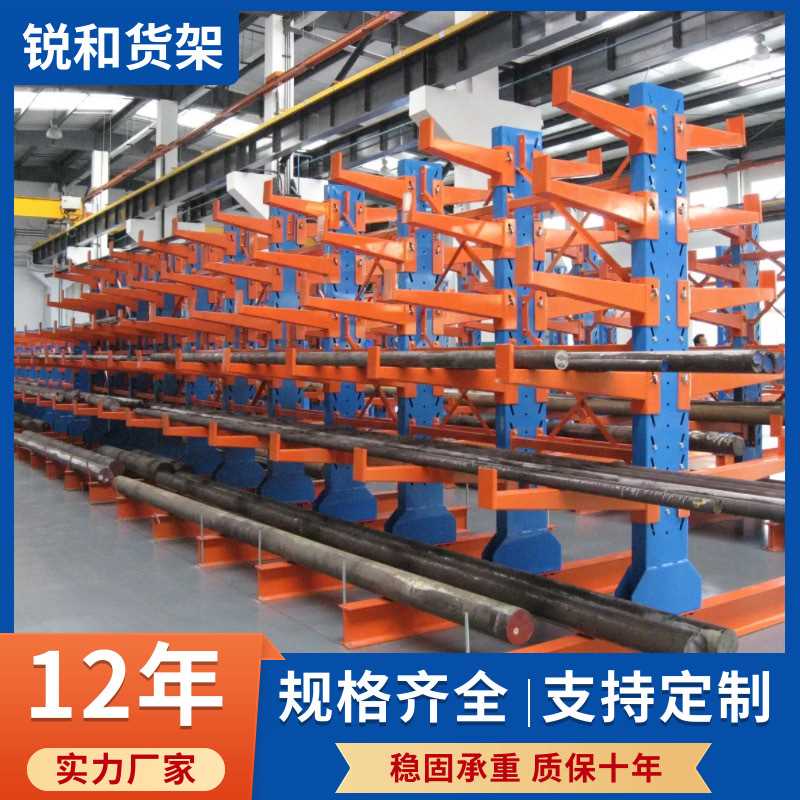 悬臂梁货架重型库房仓储托臂式悬臂架多层调节料架钢管铝材置物架