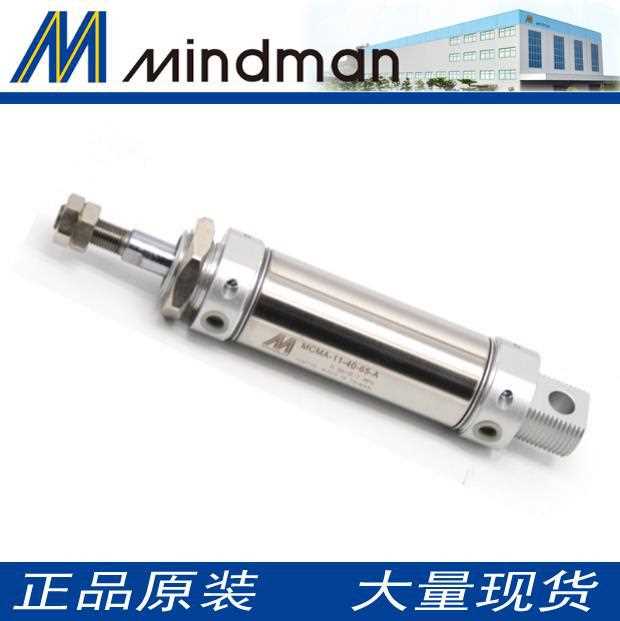 MINDMAN金器迷你气缸MCMB-11-20/25/32/40-25-50-75-100-500-A-N