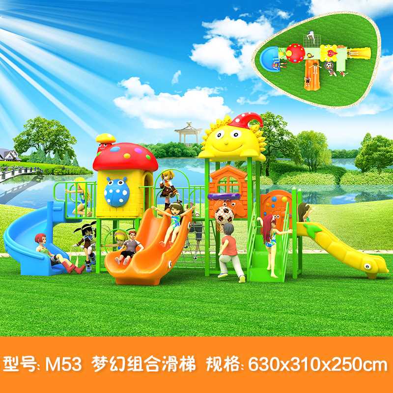 儿童滑滑梯幼儿园滑梯小区公园户外滑梯