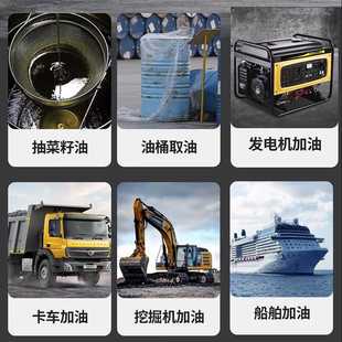 抽油泵无线锂电加油泵大功率自吸泵便携式 威猛充电式 柴油泵加油机
