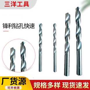 铁制木制品铝合金电钻开孔钻头 4241直柄麻花钻头 直柄麻花白钻头