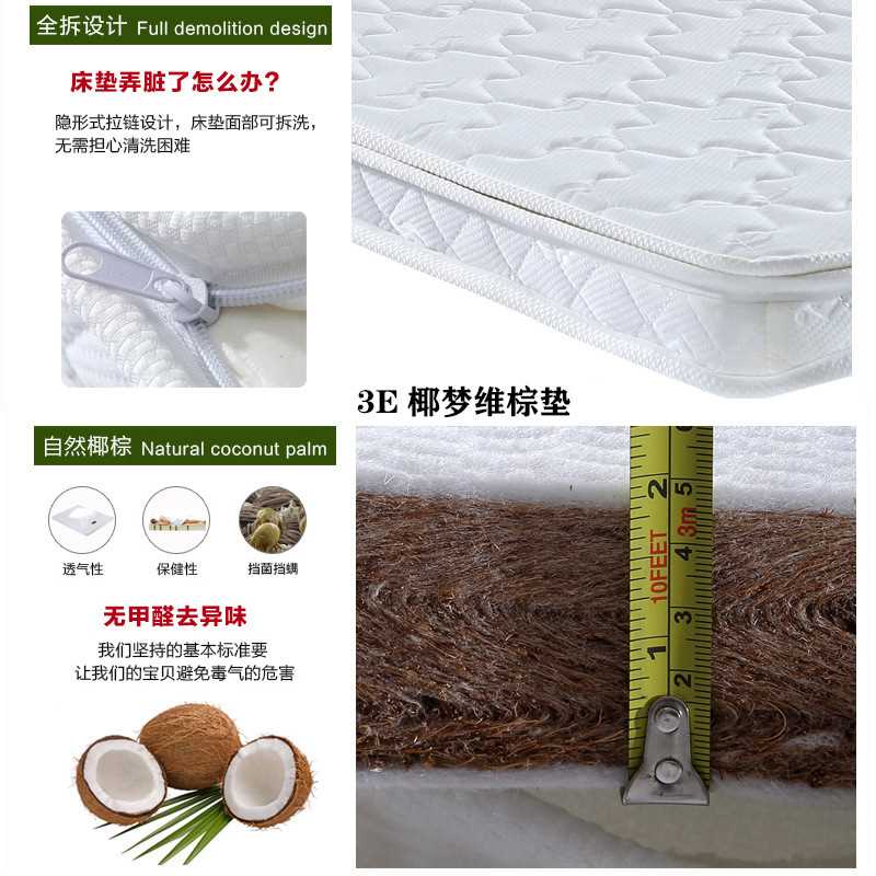 华逸轩环保椰棕垫3E椰梦维硬棕榈子母床高箱床专用青少年老人床垫