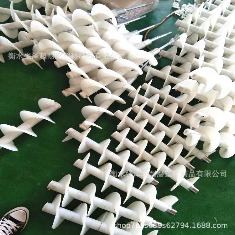 尼龙螺旋 螺旋搅拌杆 塑料螺旋   PP PA螺旋叶片