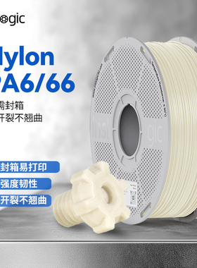 Inslogic尼龙PA6耗材高刚性高韧性密度低机械强度高Nylon3D打印耗材FDM耐高温不开裂不翘曲低吸水率适用拓竹