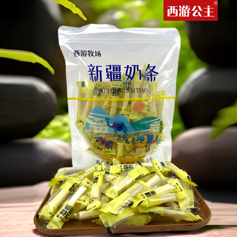 5-7亓左右】 擼一斤！！-新疆奶油奶醇奶糖500g一大袋独立包装！? 社群免单