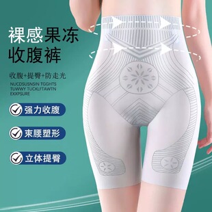 高腰无痕收腹提臀打底裤！！