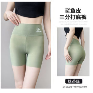 巨显瘦！！【鲨鱼裤】！