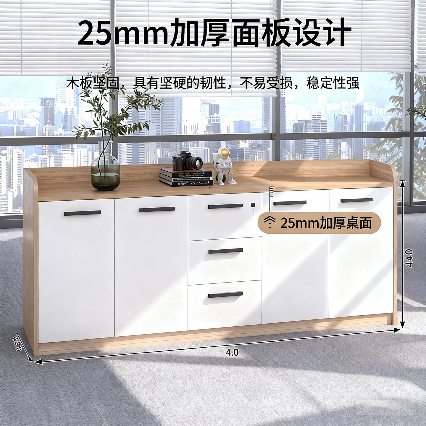 矮柜办公室茶水柜会议室柜子落地隔断办公桌侧柜置物复印机工作台