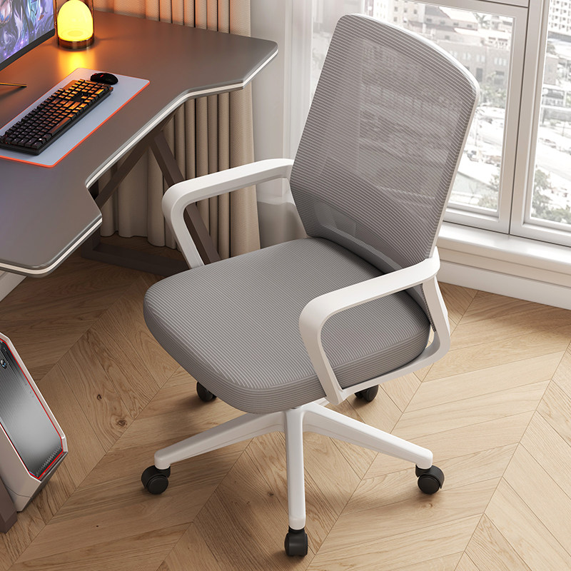 电脑椅子舒适久坐网椅职员椅员工椅宿舍写字椅学生椅家用书房升降,商业/办公家具,办公电脑椅/职员椅,淘宝优惠券,粉丝福利购,淘宝优惠卷