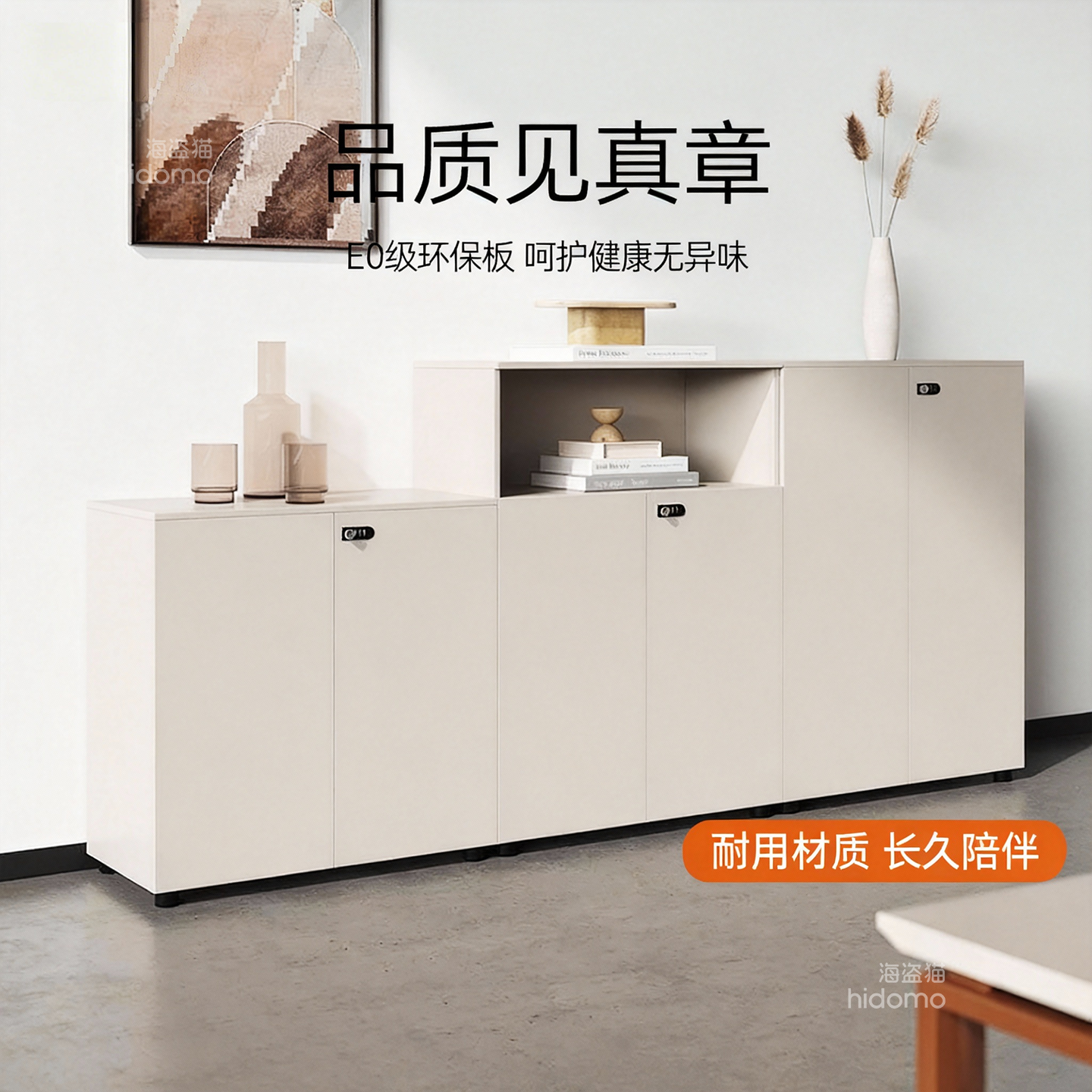 办公室矮柜文件柜木质隔断柜置物茶水柜收纳柜办公柜子储物柜带锁,商业/办公家具,矮柜,淘宝优惠券,粉丝福利购,淘宝优惠卷