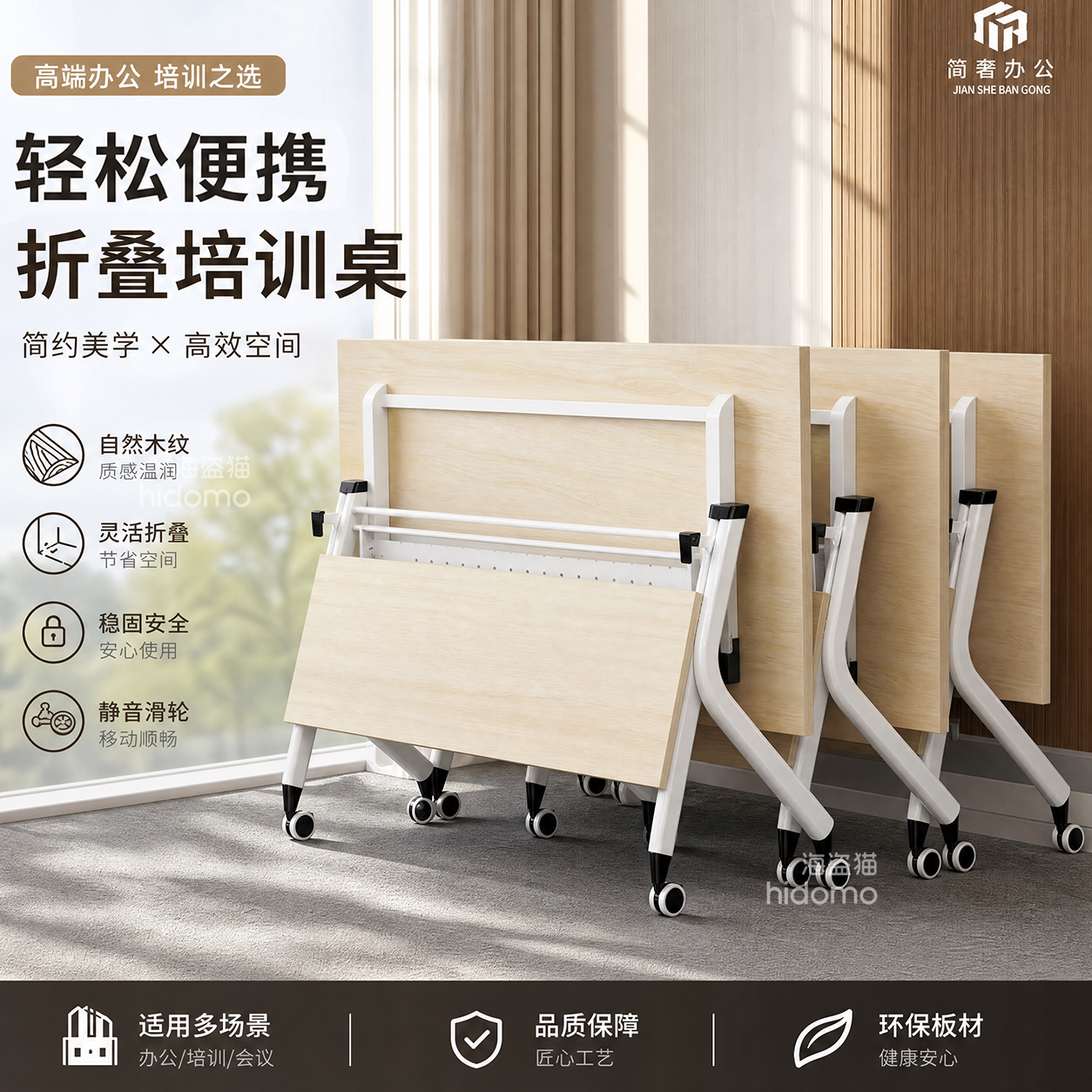 培训桌可折叠拼接移动双人图片