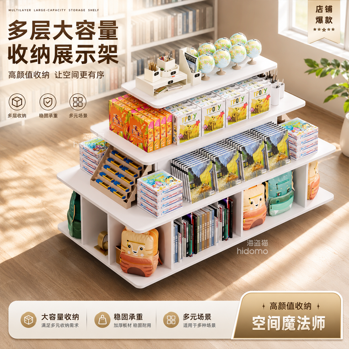 中岛展示柜文创产品陈列货架烟酒样品超市零食堆头促销流水台置物