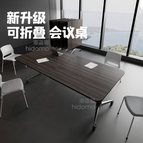 折叠会议桌培训桌椅书桌可移动