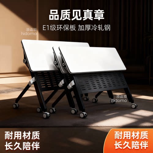 折叠会议桌椅可移动培训桌组合