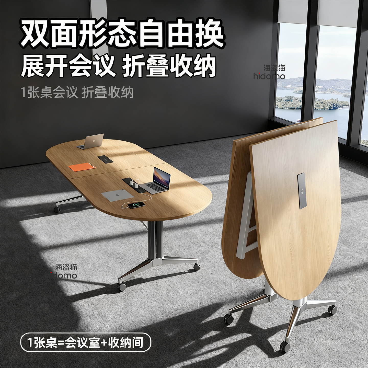 爆品折叠会议桌简约现代可移动
