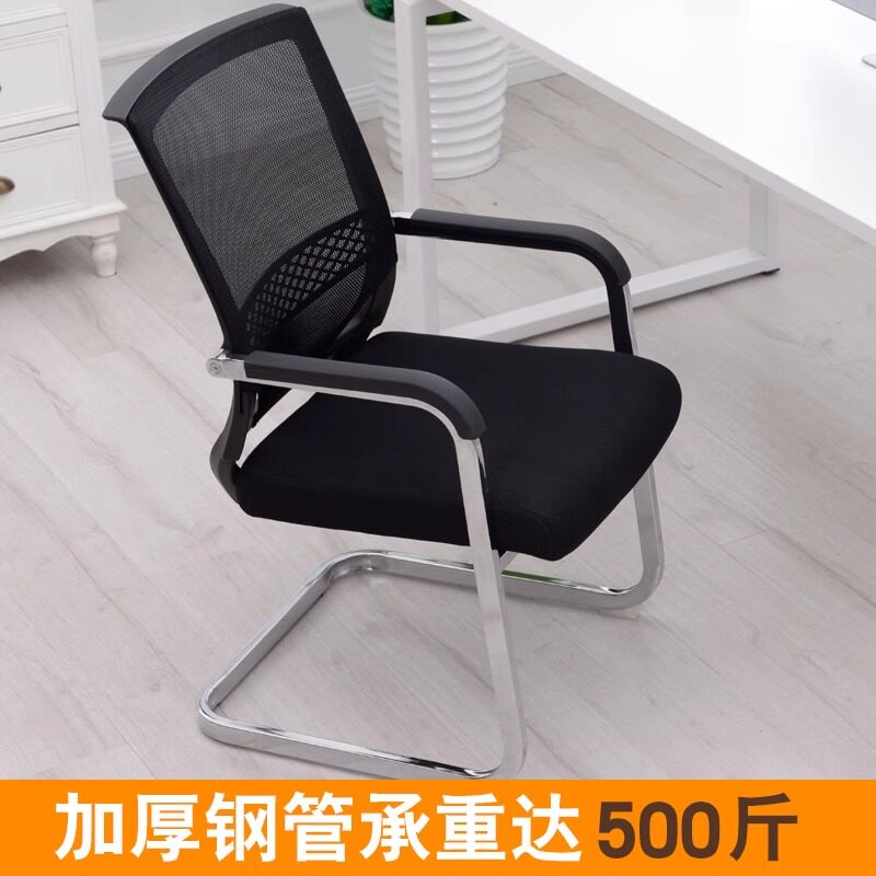 会议椅简约现代旋转升降椅