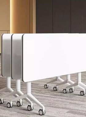 折叠会议桌椅可移动折叠培训桌组合办公桌会议室桌椅可拼接长条桌