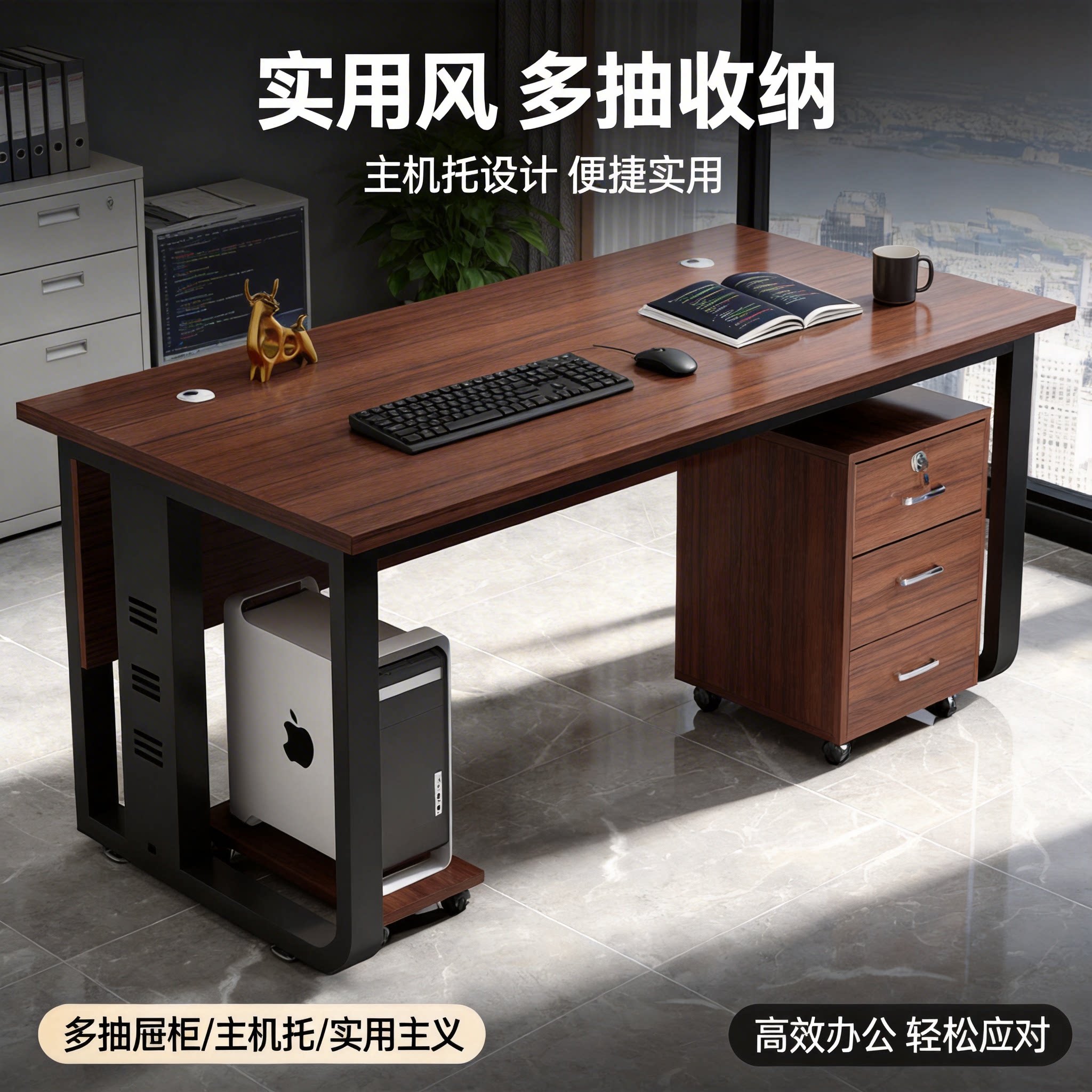 电脑桌简约现代台式办公桌椅组合办公室老板桌子员工位职员办公桌