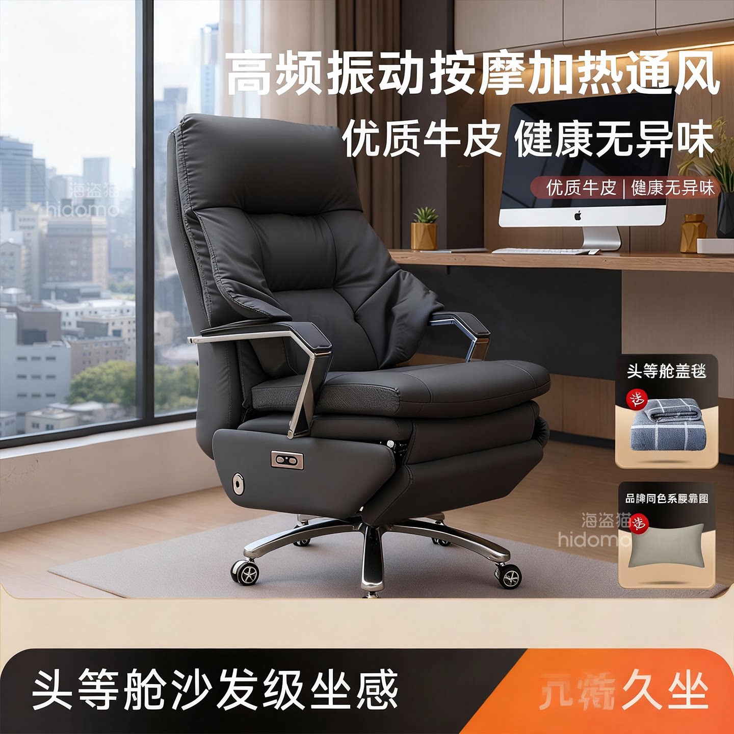 电动按摩老板椅头层牛皮办公椅舒适久坐可躺高端家用电脑椅午睡椅
