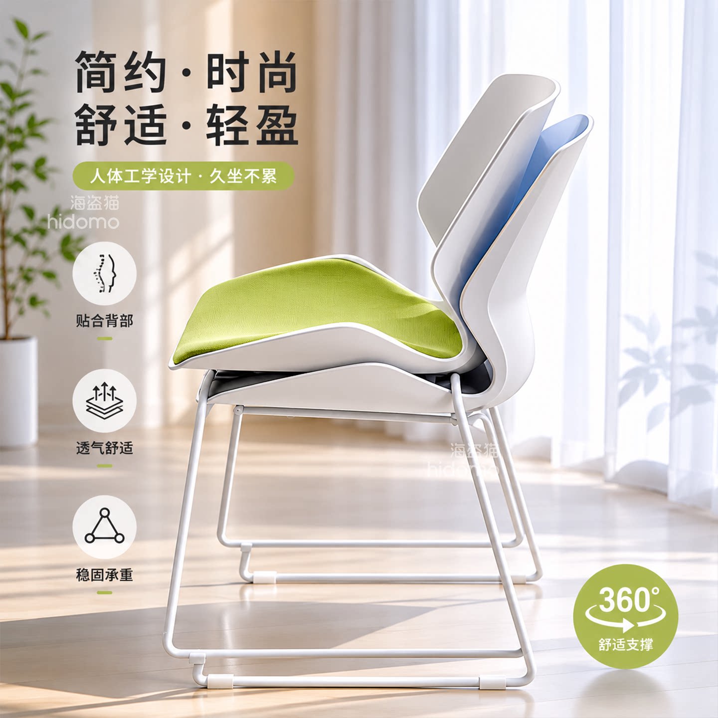 会议椅子办公弓形现代简约无扶手学生座椅可叠放会议室靠背培训椅