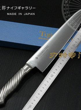 藤次郎VG10钢F-889牛刀210
