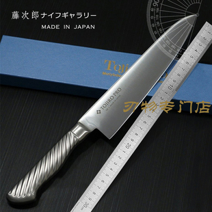 日本进口Tojiro藤次郎VG10钢F-889牛刀210MM菜刀厨刀武生特钢夹钢