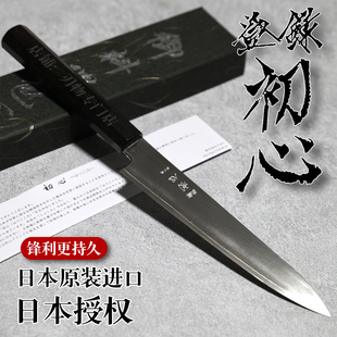 日本进口初心银纸钢三号小刀150银三钢不锈钢水果刀夹钢厨刀女士