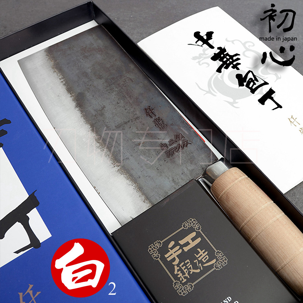 日本进口仟锻白纸钢夹不锈钢中华包丁初心杉本白二钢菜刀夹钢