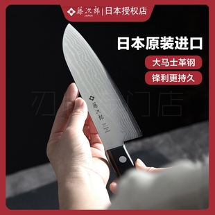 日本进口藤次郎三德刀大马士革钢刀菜刀VG10刀具日式厨刀牛刀F-60