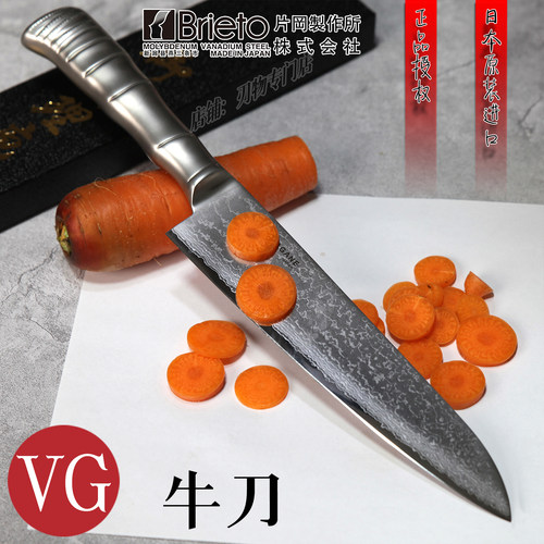 片冈TKT1105H大马士革牛刀210VG