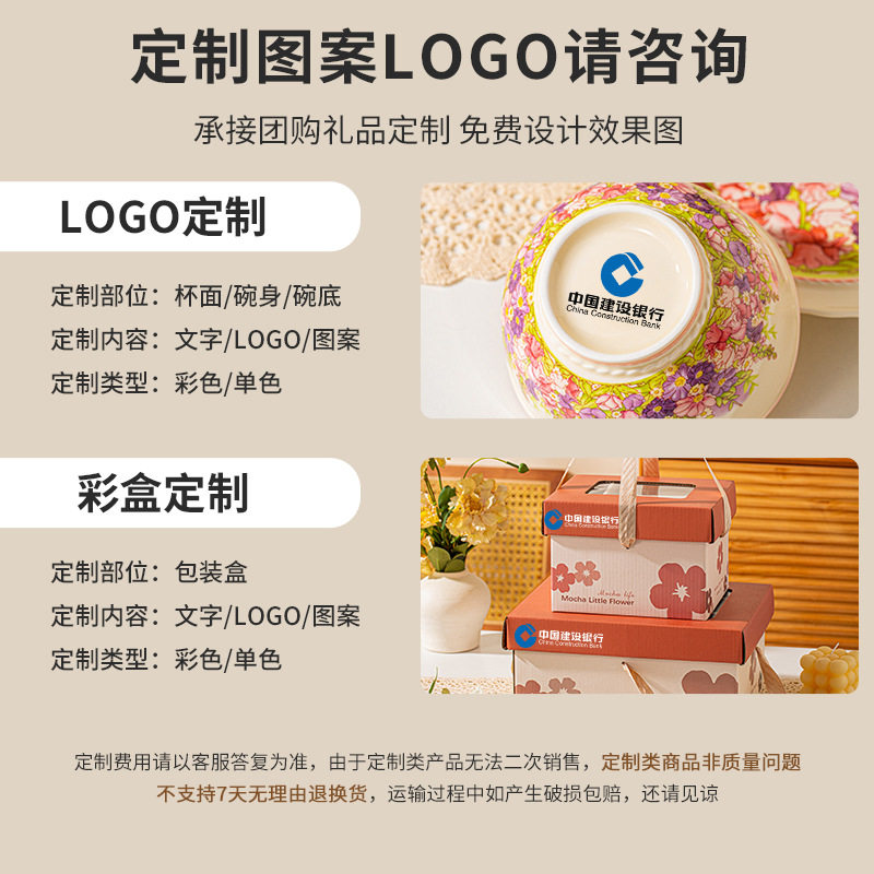 实用小礼品陶瓷碗勺盘餐具套装伴手礼盒公司团建宣传送客户随手礼