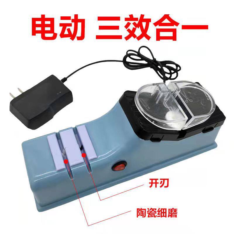 磨刀器电动家用220v电源型多功能磨刀石磨菜刀磨剪刀厨房磨刀