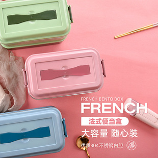 法式 单层双层便携塑钢餐盒学生成人方形便当盒 304不锈钢保温饭盒