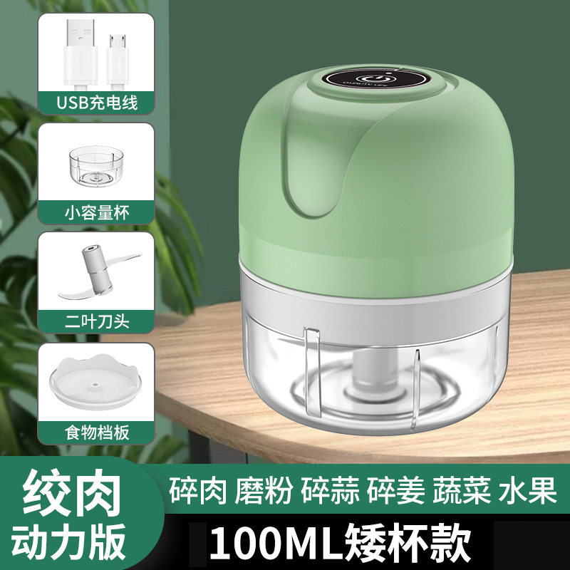家用压蒜器辅食料理机 电动捣蒜器 无线迷你打蒜泥器