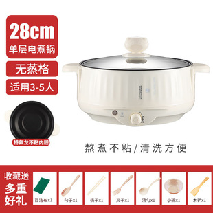 电煮锅家用电蒸煮一体锅电热锅多功能电饭锅电锅电炒锅小型家用锅