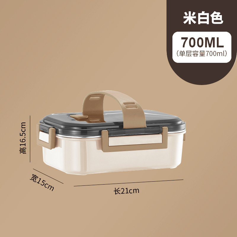 两格保温餐盒 卡扣方形餐盒304内胆便当盒儿童防溢饭盒